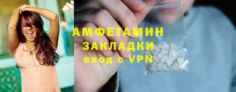 Amphetamine 97%  Новосиль 