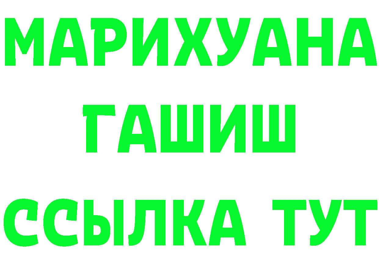 А ПВП СК КРИС зеркало дарк нет hydra Новосиль