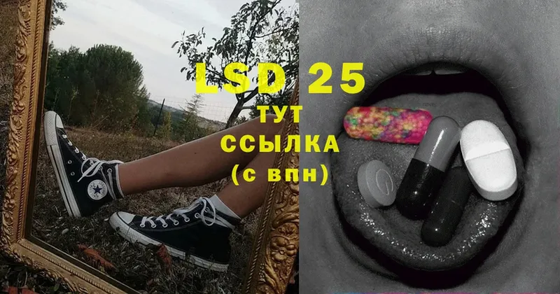 блэк спрут ССЫЛКА  Новосиль  LSD-25 экстази кислота 